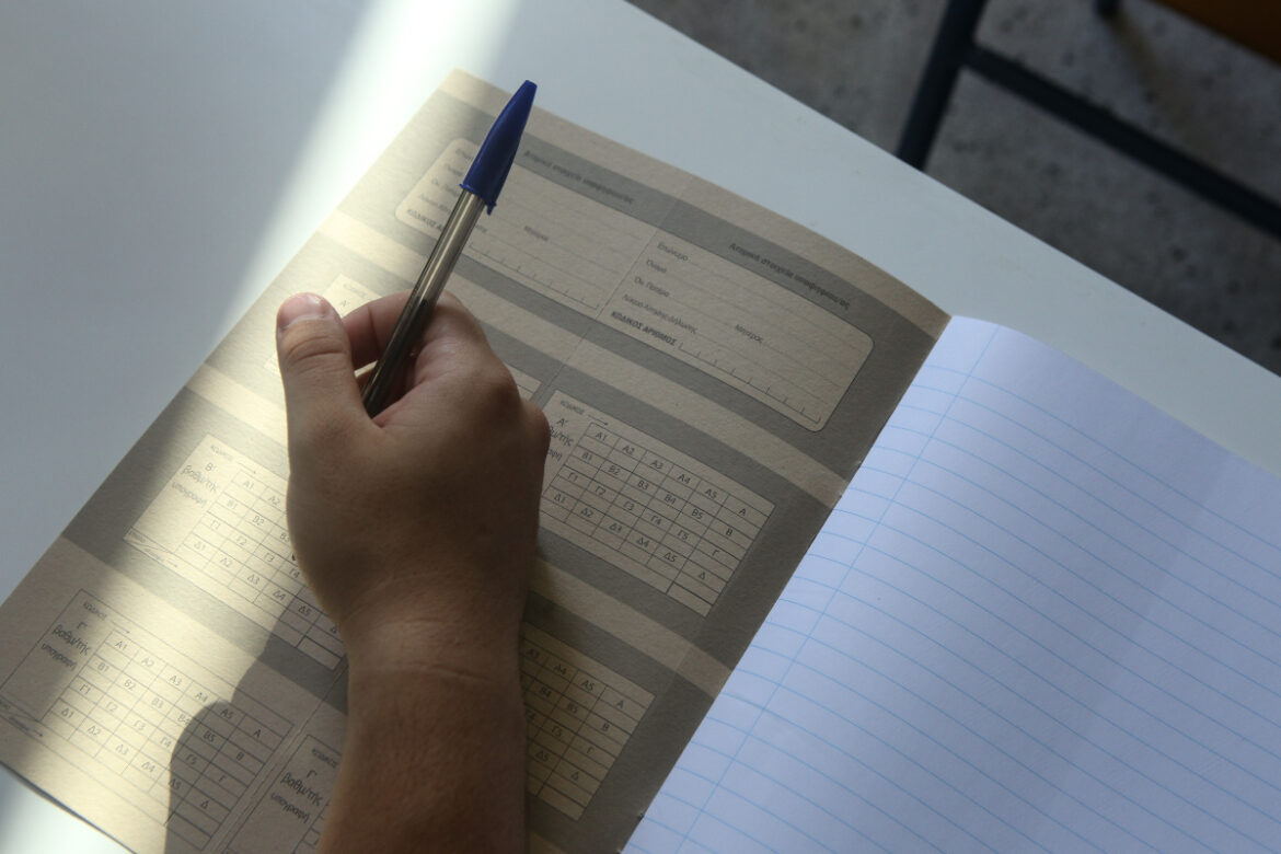 Πανελλήνιες 2025