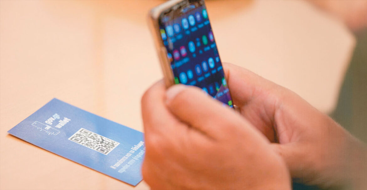 Προσωπικός Αριθμός