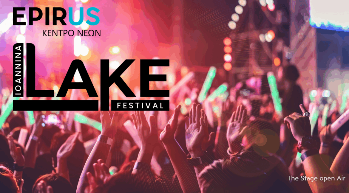 Ioannina Lake Festival 2025