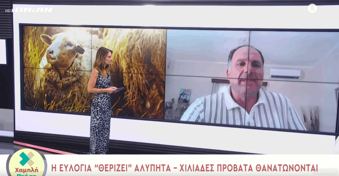 Υπουργείο Αγροτικής Ανάπτυξης