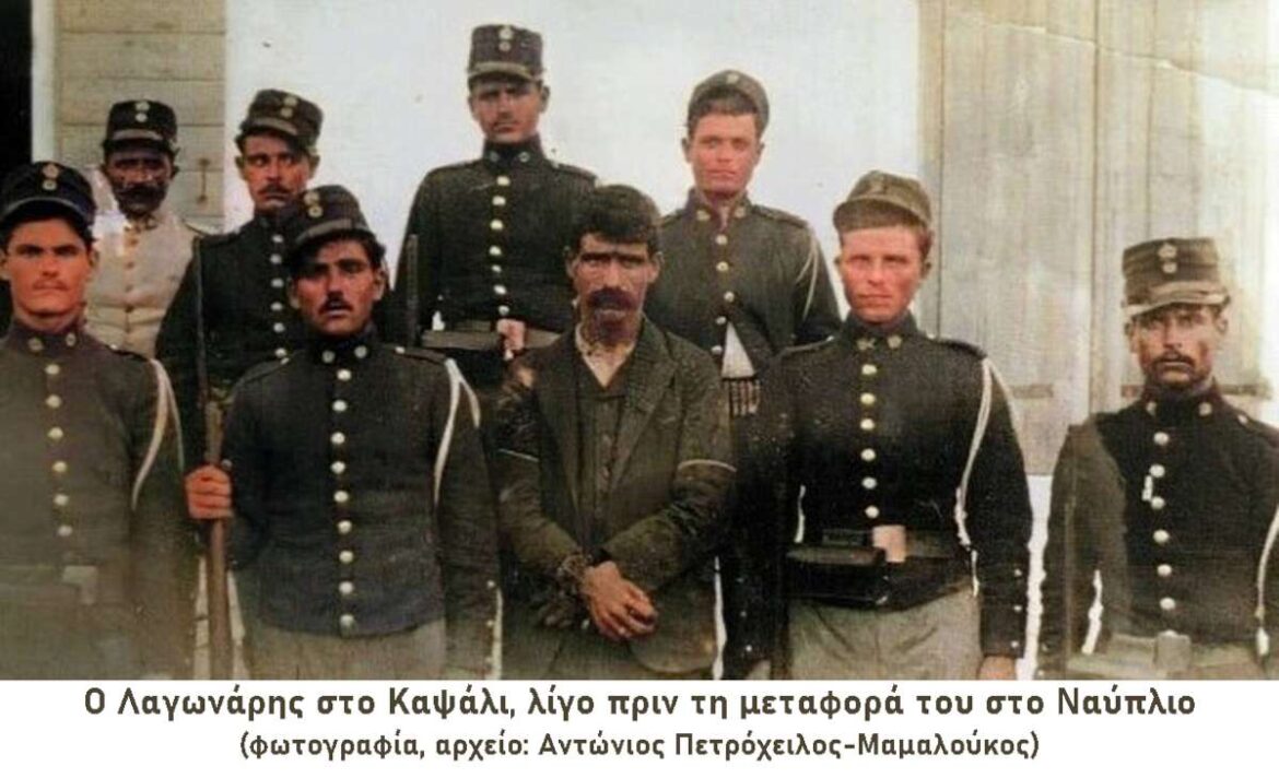 Αντώνη Αρώνη